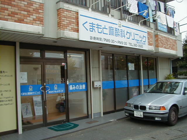 P1010019.JPG
 ORG[640 x 480] NOW[ 588 x 441]
(補正前倍率91％倍率補正をして91％で表示中)
